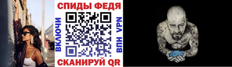 АМФ Розовый  ОМГ ОМГ онион  Балтийск 