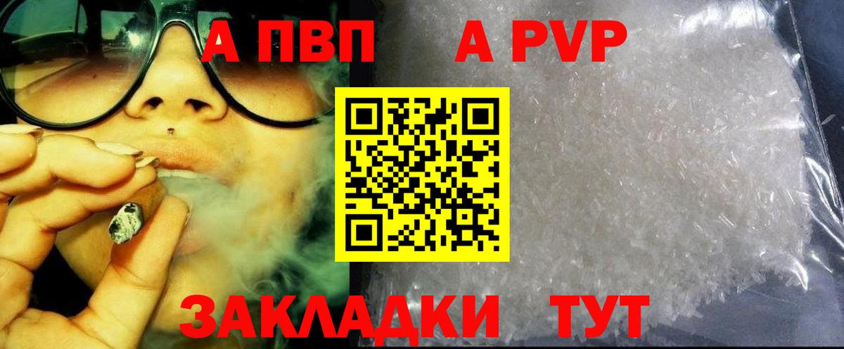 АМФЕТАМИН Балтийск