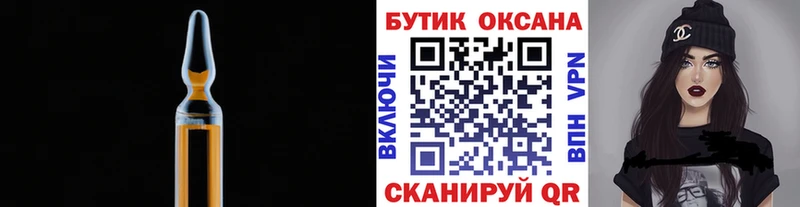 Бутират оксана  mega онион  Балтийск 