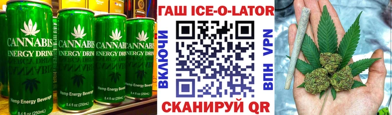 Cannafood марихуана  как найти закладки  Балтийск 