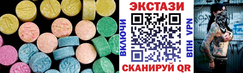 kraken как войти  Балтийск  Ecstasy TESLA 