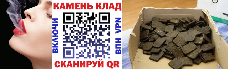наркота  Балтийск  ГАШИШ Изолятор 