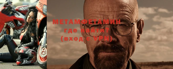 спайс Новозыбков