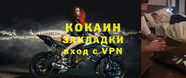прущая мука Нязепетровск