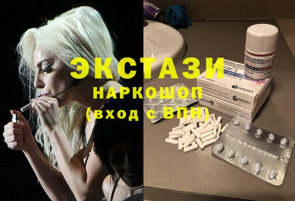 кокаин премиум Валдай