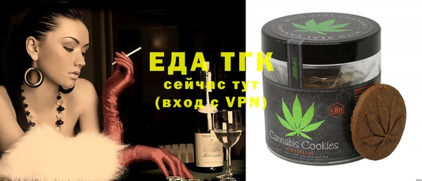 эйфоретик Новодвинск