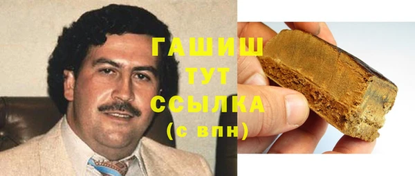 герыч Валуйки