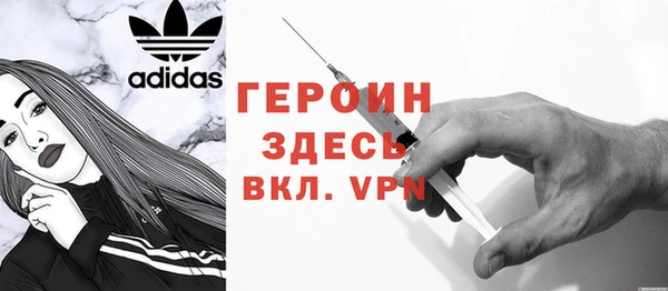 эйфоретик Новодвинск