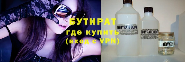 спайс Новозыбков