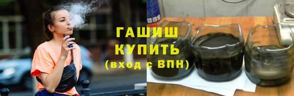 тгк Заводоуковск