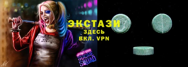 спайс Новозыбков