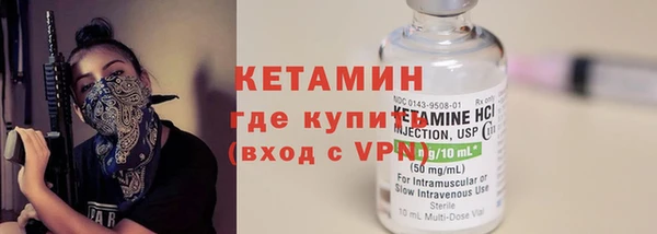 спайс Новозыбков