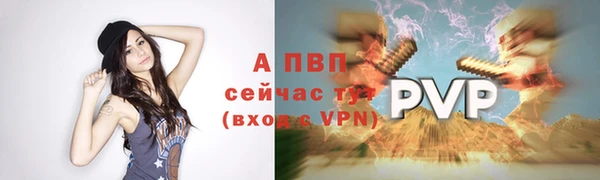 2c-b Новокубанск