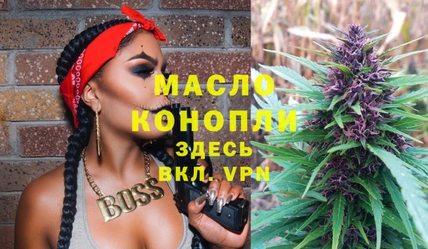 метамфетамин Бутурлиновка