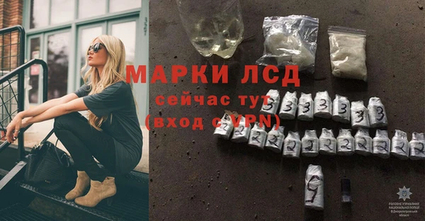 2c-b Новокубанск