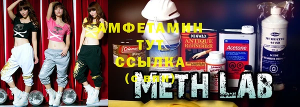 эйфоретик Новодвинск