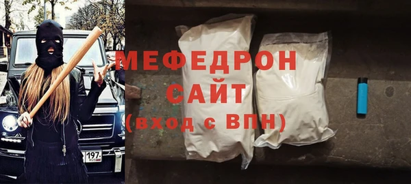 спайс Новозыбков
