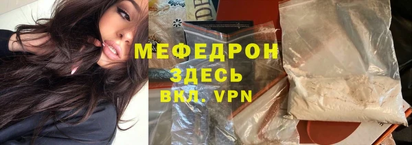 спайс Новозыбков