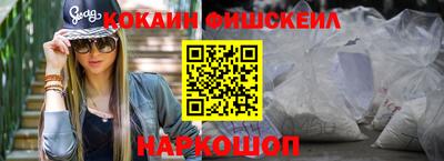синтетический гашиш Апрелевка
