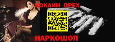 PSILOCYBIN Аргун
