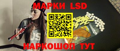 синтетический гашиш Апрелевка