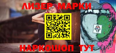 PSILOCYBIN Аргун