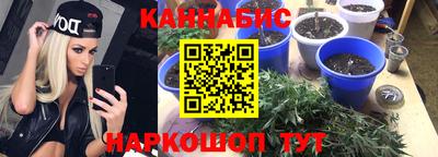 синтетический гашиш Апрелевка