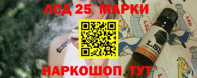 синтетический гашиш Апрелевка