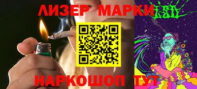 PSILOCYBIN Аргун