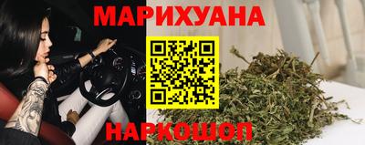 спайс Апшеронск