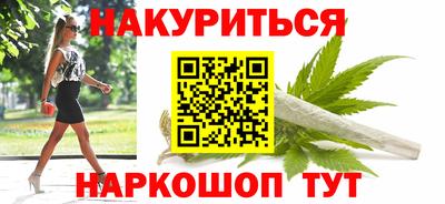 синтетический гашиш Апрелевка