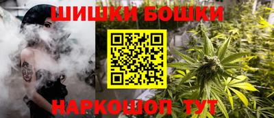 спайс Апшеронск