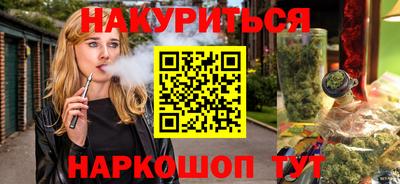 синтетический гашиш Апрелевка