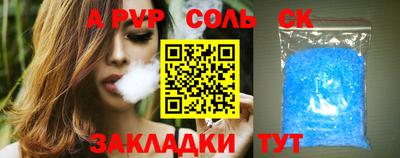синтетический гашиш Апрелевка