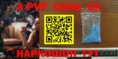 синтетический гашиш Апрелевка