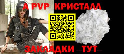синтетический гашиш Апрелевка
