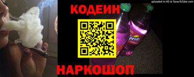герыч Абакан