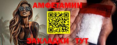 спайс Апшеронск