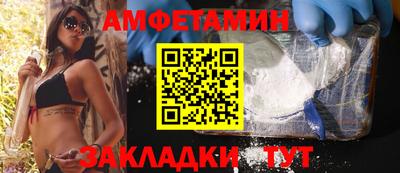 синтетический гашиш Апрелевка