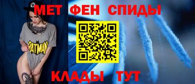 спайс Апшеронск