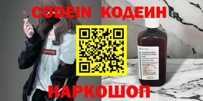 синтетический гашиш Апрелевка