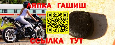 синтетический гашиш Апрелевка