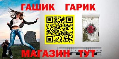 спайс Апшеронск