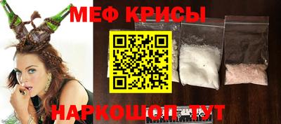 спайс Апшеронск