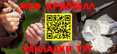 синтетический гашиш Апрелевка