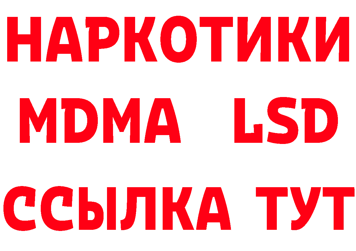 Кетамин VHQ как зайти площадка OMG Балтийск