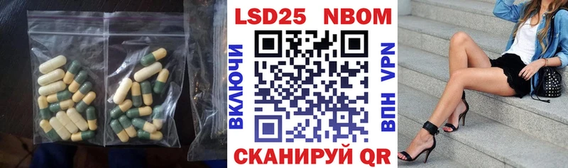 цена Балтийск LSD-25 экстази ecstasy