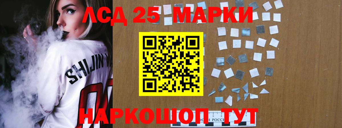 Лсд 25 экстази ecstasy Балтийск