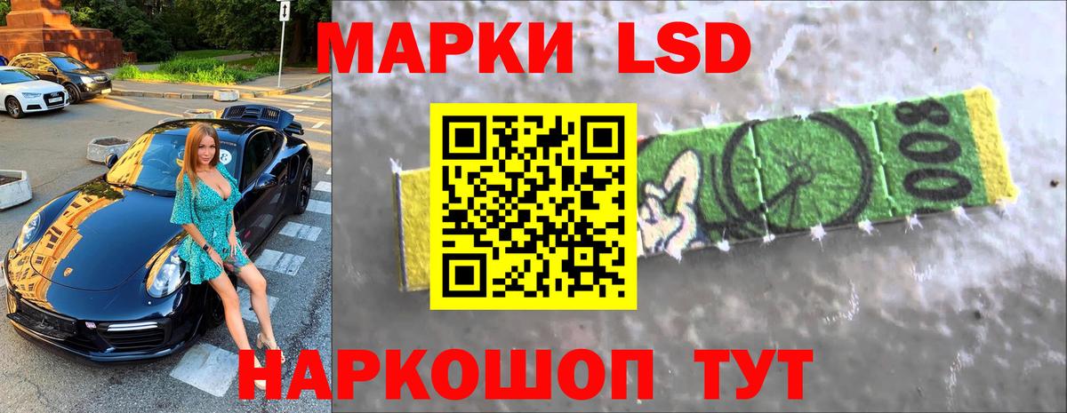 Лсд 25 экстази  Вход с VPN  Балтийск  LSD-25 экстази ecstasy 