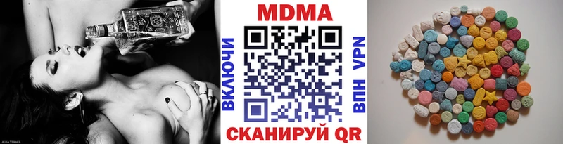 MDMA Molly  Балтийск 